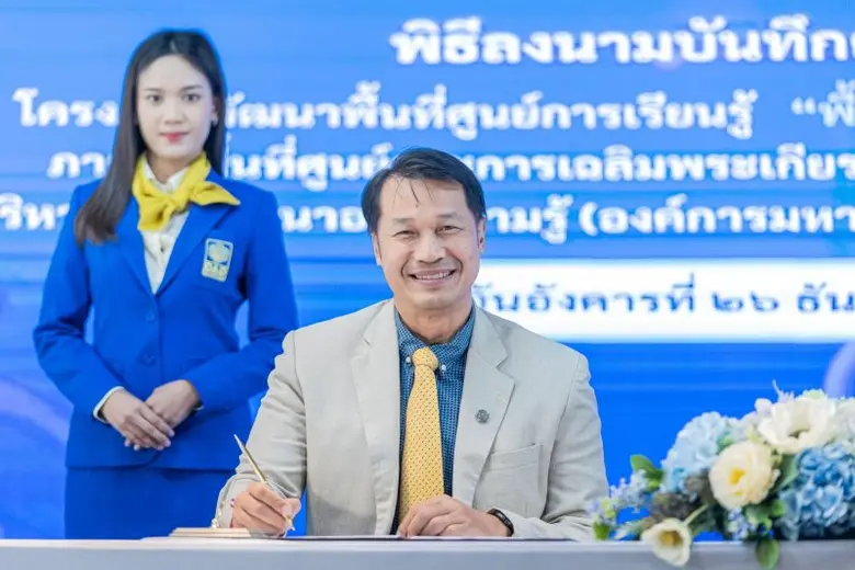 OKMD เปิดพื้นที่ต้นแบบ Read Cafe แห่งแรกข...