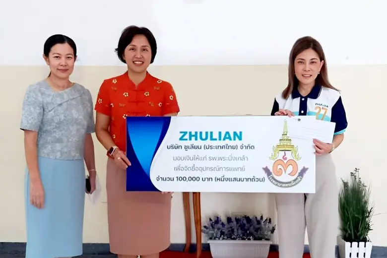 คุณอัยรินทร์ จุลล์จักรวงศา กรรมการผู้จัดก...