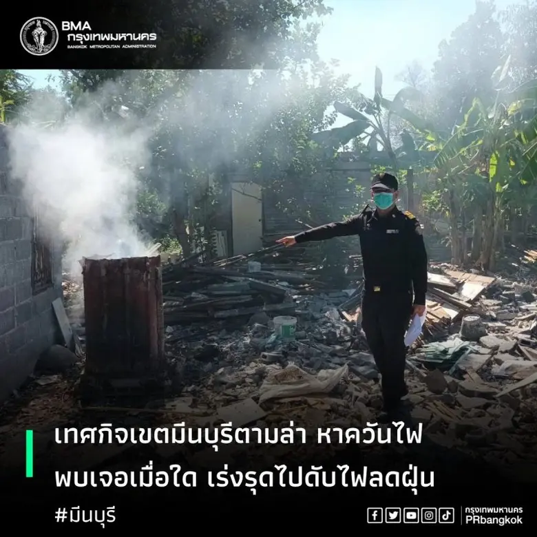 นายศักดิ์ชัย ใสสุข ผู้อำนวยการเขตมีนบุรี ...