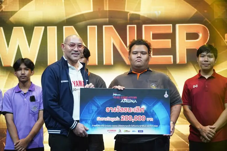 ยามาฮ่า มอบรางวัลแชมป์ประจำปี 2566 ในโครงการ THE CREATOR ARENA ปล่อยความกล้า ไปกับยามาฮ่าฟินน์ รางวัลรวมมูลค่ากว่า 400,000 บาท