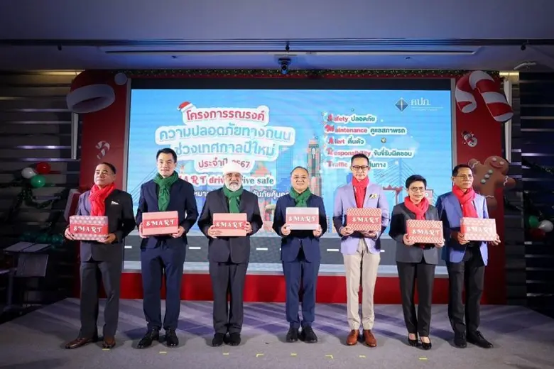 ด้วย 2 กรมธรรม์สุดพิเศษ "ประกันภัยกลุ่มปี...