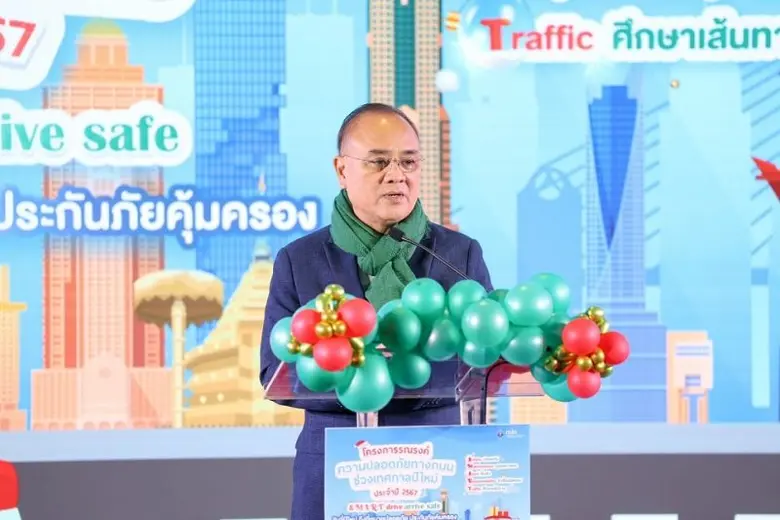 คปภ. ผนึกกำลังภาคอุตสาหกรรมประกันภัย ส่งมอบของขวัญปีใหม่ 2567