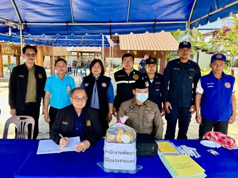 นายชัยสิทธิ์ ชัยสัมฤทธิ์ผล รองผู้ว่าราชกา...