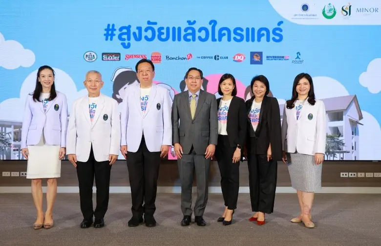 ศ.คลินิก นพ.วิศิษฎ์ วามวาณิชย์ รองคณบดีฝ่...