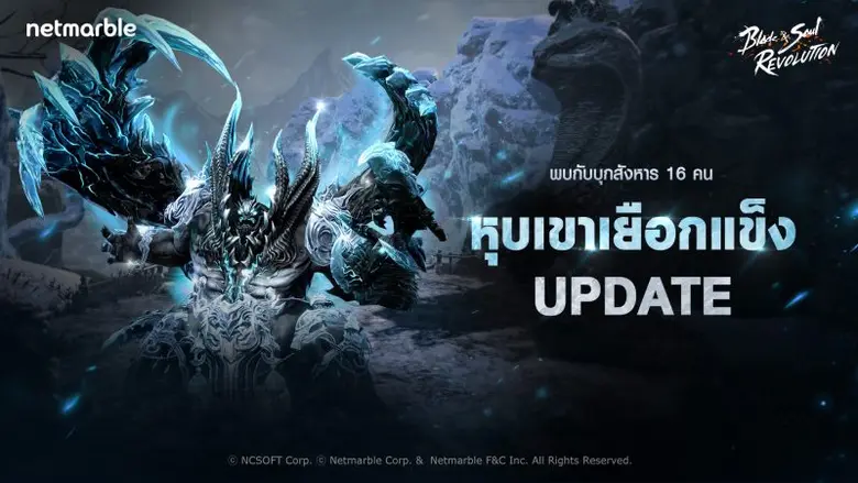 เน็ตมาร์เบิ้ล ผู้พัฒนาและให้บริการเกมมือถ...
