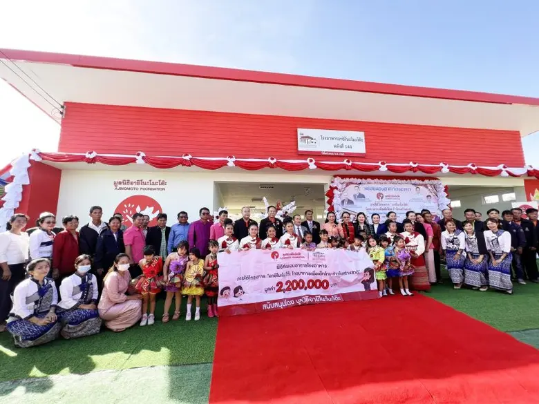 เมื่อเร็ว ๆ นี้ มูลนิธิอายิโนะโมะโต๊ะ นำโ...