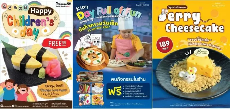 อิมแพ็ค เมืองทองธานี หนึ่งในผู้ประกอบการร...