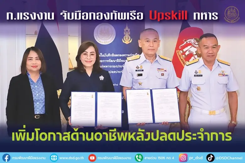 วันที่ 5 ม.ค. 67 นางสาวบุปผา เรืองสุด อธิ...