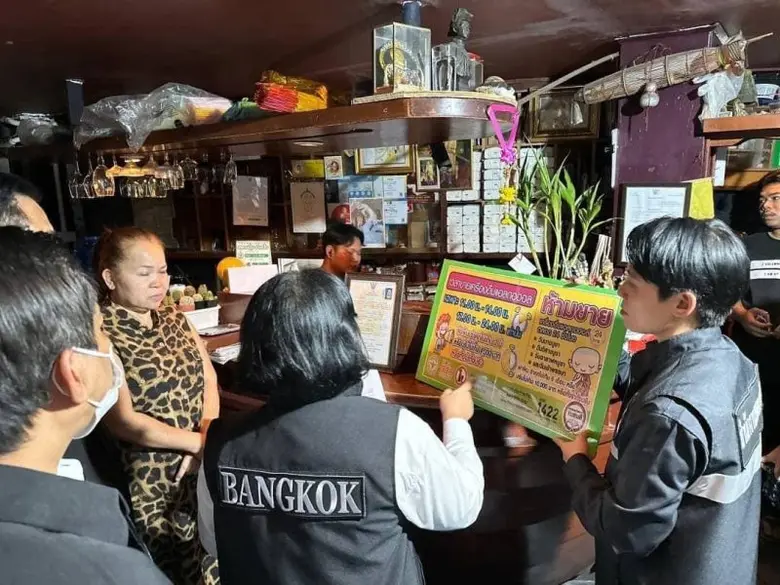 นายสุนทร สุนทรชาติ ผู้อำนวยการสำนักอนามัย...