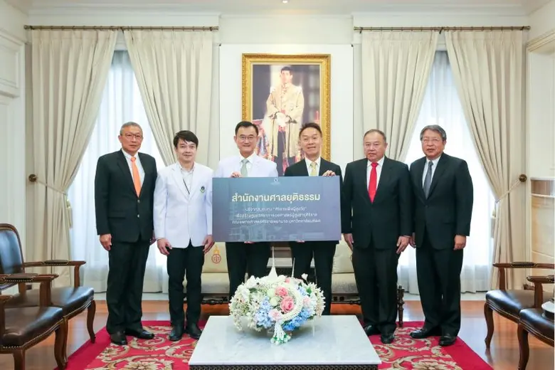 สำนักงานศาลยุติธรรม นำโดย นายโชติวัฒน์ เห...