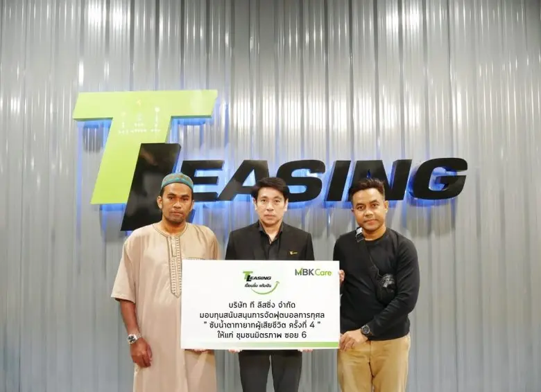 นายภัทรพล ตันติยะบุตร รองกรรมการผู้จัดการสายการเงิน...