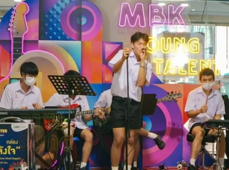 เอ็ม บี เค เซ็นเตอร์ ตอกย้ำการเป็น CENTER of THE YOUTH สานต่อเวที MBK YOUNG TALENT เปิดพื้นที่คนรุ่นใหม่แสดงความสามารถทางดนตรี ทุกวัน@A LA ART ชั้น 2