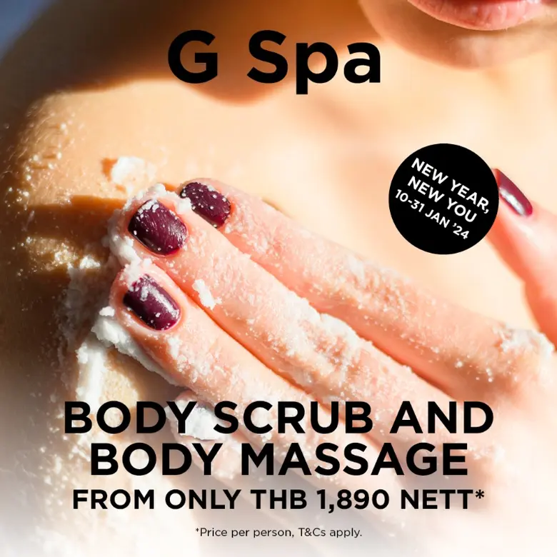 ปีใหม่ คุณคนใหม่ ที่ จี สปา ปีใหม่นี้ให้ร...