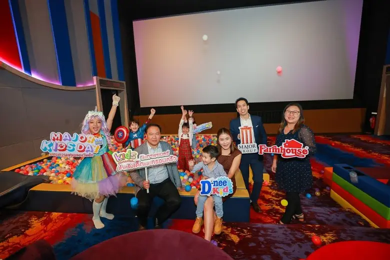 เมเจอร์ ซีนีเพล็กซ์ กรุ้ป ผนึก ฟาร์มเฮ้าส์ จัดกิจกรรมวันเด็ก "MAJOR KIDS DAY 2024" ใจดี…เปิดโรงหนังให้เด็กดูหนังฟรีทั่วประเทศ แต่งชุดคาแรคเตอร์หนัง หรือ ซุปเปอร์ฮีโร่ รับป๊อปคอร์นฟรี