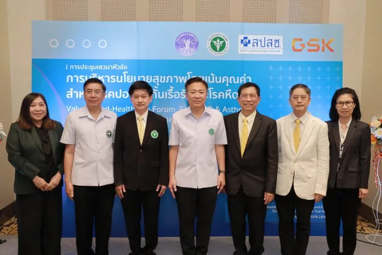 กระทรวงสาธารณสุข โดย คณะกรรมการพัฒนาระบบบ...