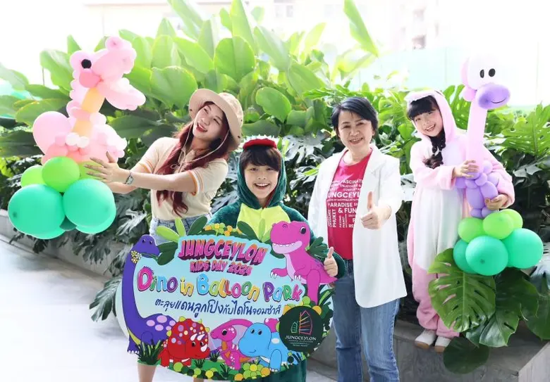 ศูนย์การค้าจังซีลอน ป่าตอง ภูเก็ต เตรียมจ...