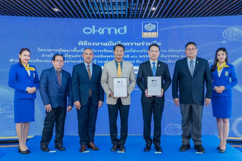 ดร.ทวารัฐ สูตะบุตร (กลาง) ผู้อำนวยการสำนั...