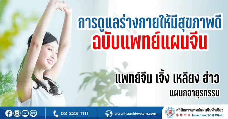 ในสังคมยุคปัจจุบันเต็มไปด้วยความเร่งรีบ ต...