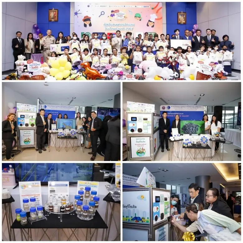 นางสาวศุภมาส อิศรภักดี รัฐมนตรีว่าการกระท...