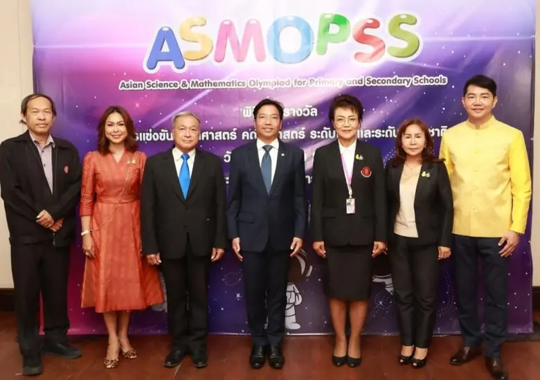 มอบรางวัล : โครงการ ASMOPSS Thailand โดย ...