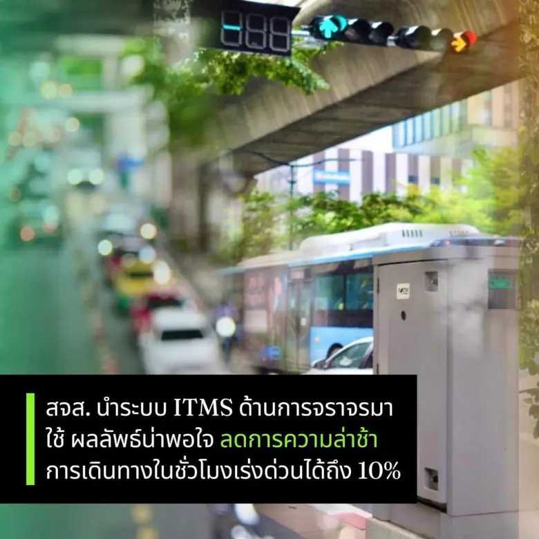 นายไทภัทร ธนสมบัติกุล ผู้อำนวยการสำนักการ...