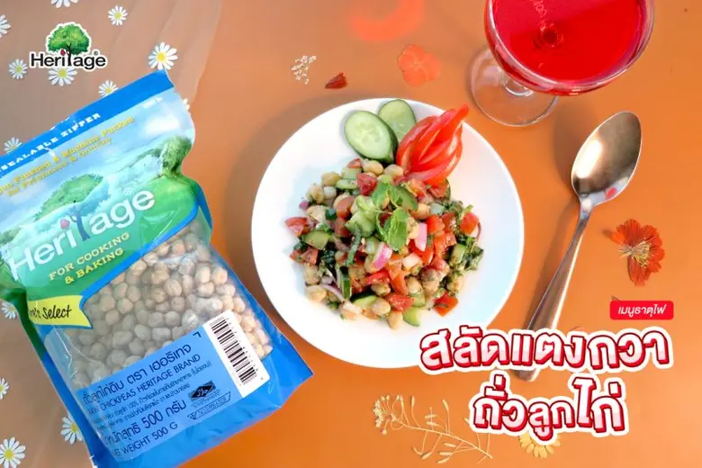 ฉลองปีมังกรทองด้วยการปรับสมดุลร่างกายตามธ...