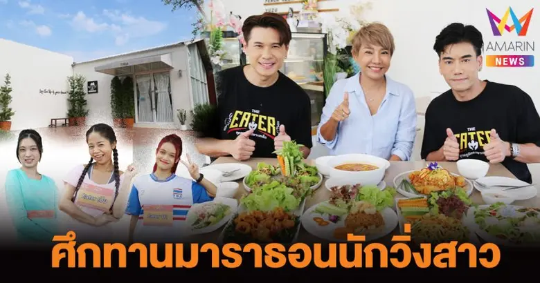 ปีใหม่แล้วใครตั้งเป้าสายรักสุขภาพเชิญทางน...