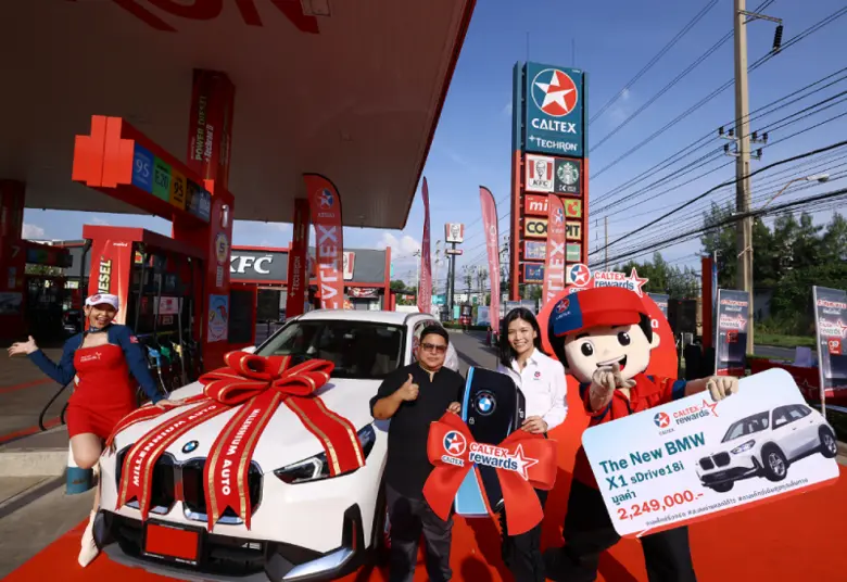 คาลเท็กซ์ มอบรางวัลแก่ผู้โชคดีจากกิจกรรม "คาลเท็กซ์ รีวอร์ด ยิ่งเติม ยิ่งได้ลุ้น"