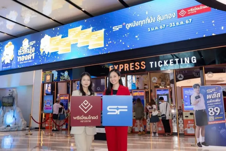 บริษัท พรีเมี่ยม โกลด์ เยาวราช จับมือ บริ...