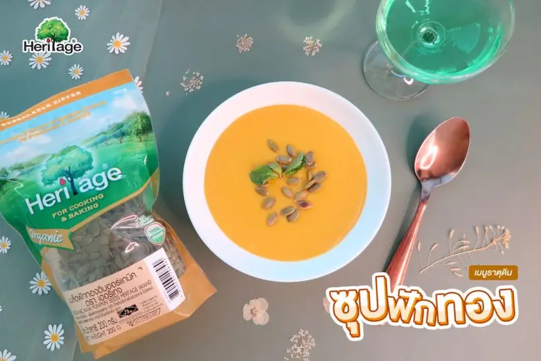 ฉลองปีมังกรทองด้วยการปรับสมดุลร่างกายตามธ...