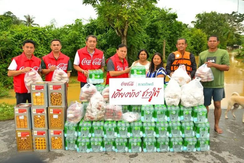 ส่งท้ายปีเก่า ต้อนรับปีใหม่ "หาดทิพย์" ส่งกำลังใจ ให้พี่น้องผู้ประสบภัย 3 จังหวัดชายแดนภาคใต้