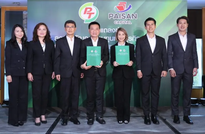 บมจ.พีทีจี เอ็นเนอยี (PTG) ประกาศความร่วม...