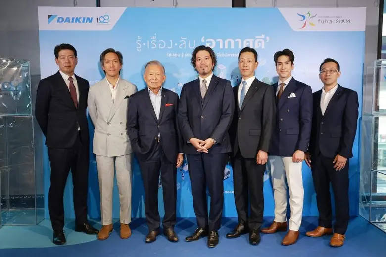 นายพรเทพ พรประภา ประธานกรรม บริษัท สยามได...