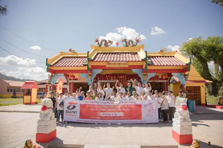 นางณัฐกาณจน์ ภุมารินธนกาญน์ ผู้แทน บริษัท...