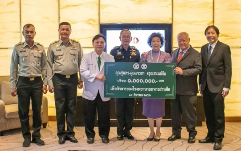 สุนทร อารยา อรุณานนท์ชัย บริจาคเงิน 1,000...