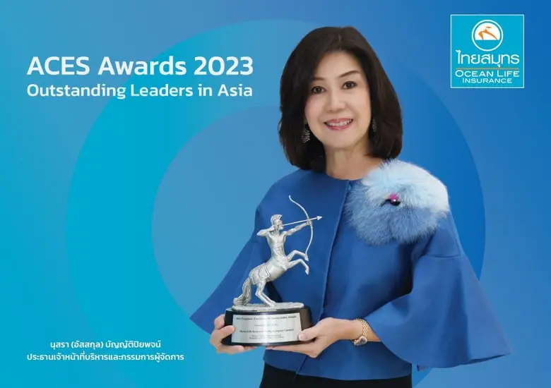 คุณนุสรา (อัสสกุล) บัญญัติปิยพจน์ ประธานเ...