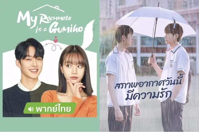 ถ้าหากจะกล่าวถึงประเทศเกาหลี นอกจากอาหาร ...