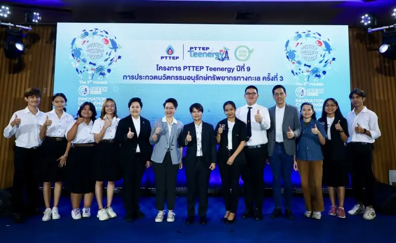 ท้องทะเลคือแหล่งทรัพยากรทางธรรมชาติที่สำค...