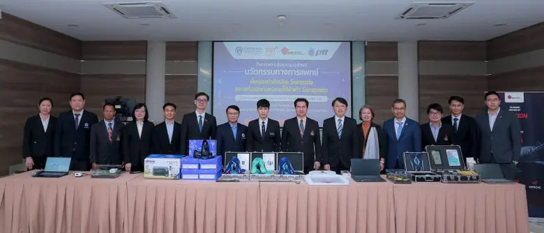 เมื่อวันที่ 9 มกราคม 2567 โรงพยาบาลเกษมรา...