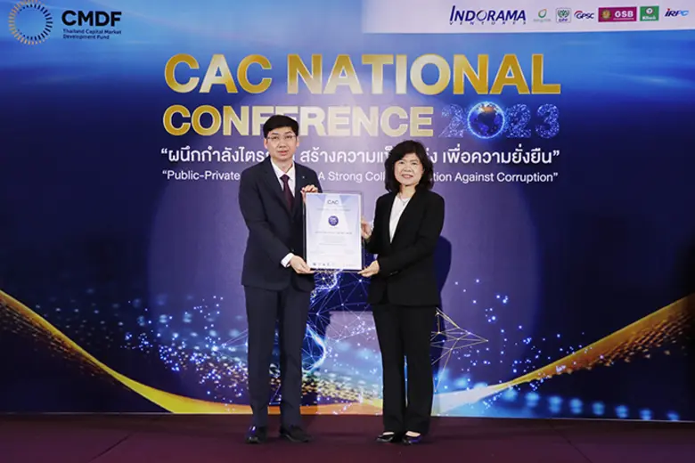 บัณฑิต ม่วงสอนเขียว (ซ้าย) รองกรรมการผู้จ...