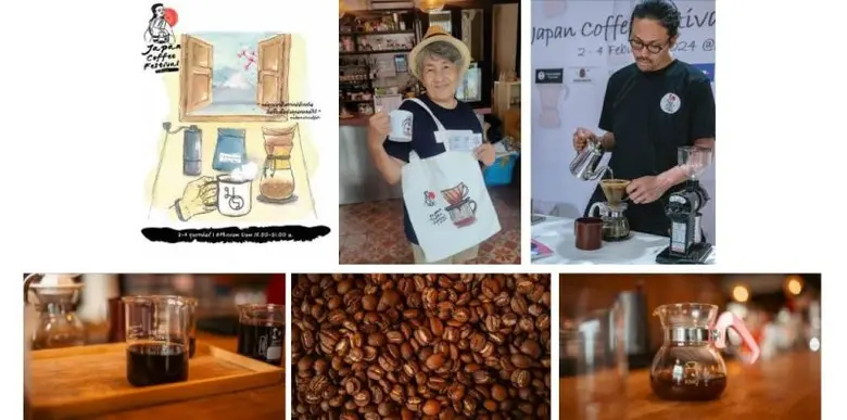 สัมผัสการชงกาแฟแบบญี่ปุ่นโดยเอกลักษณ์เฉพา...