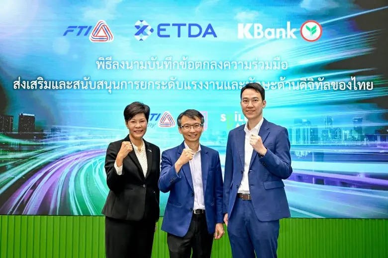 ETDA ผนึกกำลังสภาอุตฯ และ SKILLKAMP ยกระดับทักษะดิจิทัล หนุนตลาดแรงงานสายเทคยุคใหม่