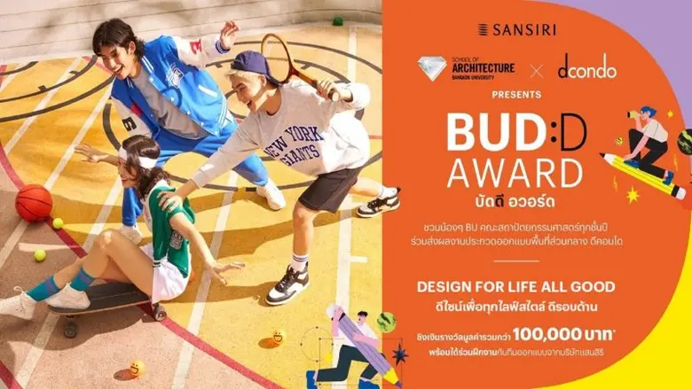 "แสนสิริ" จับมือคณะสถาปัตย์ "ม.กรุงเทพ" ป...