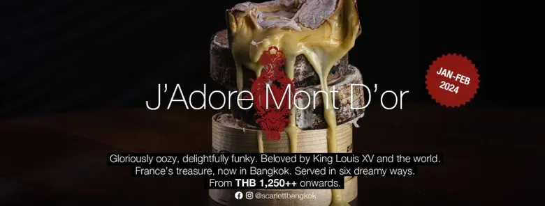 สการ์เล็ต กรุงเทพฯ เปิดตัว J'Adore Mont D'Or โปรโมช...