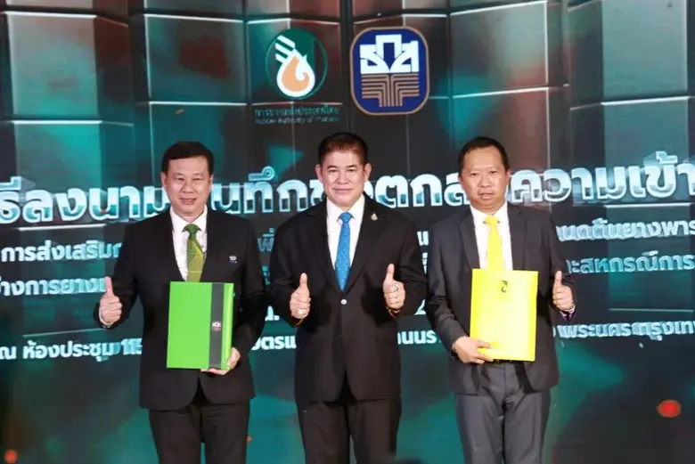 วันนี้ (12 ม.ค. 67) ณ ห้องประชุม 115 กระท...