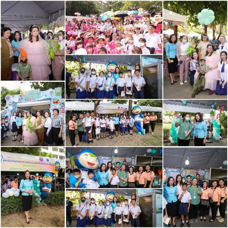 นางสาวศุภมาส อิศรภักดี รัฐมนตรีว่าการกระท...