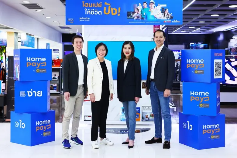 นางสาวพัทธ์หทัย กุลจันทร์ (ที่สองจากซ้าย)...