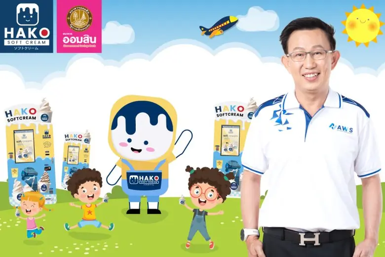 บริษัท แอดวานซ์ เว็บ เซอร์วิส จำกัด (มหาช...