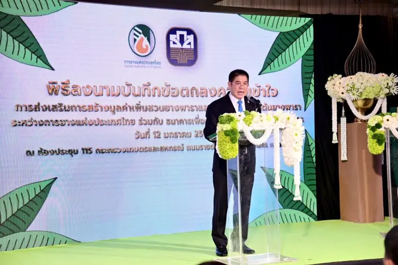 ร้อยเอก ธรรมนัส พรหมเผ่า รัฐมนตรีว่าการกร...