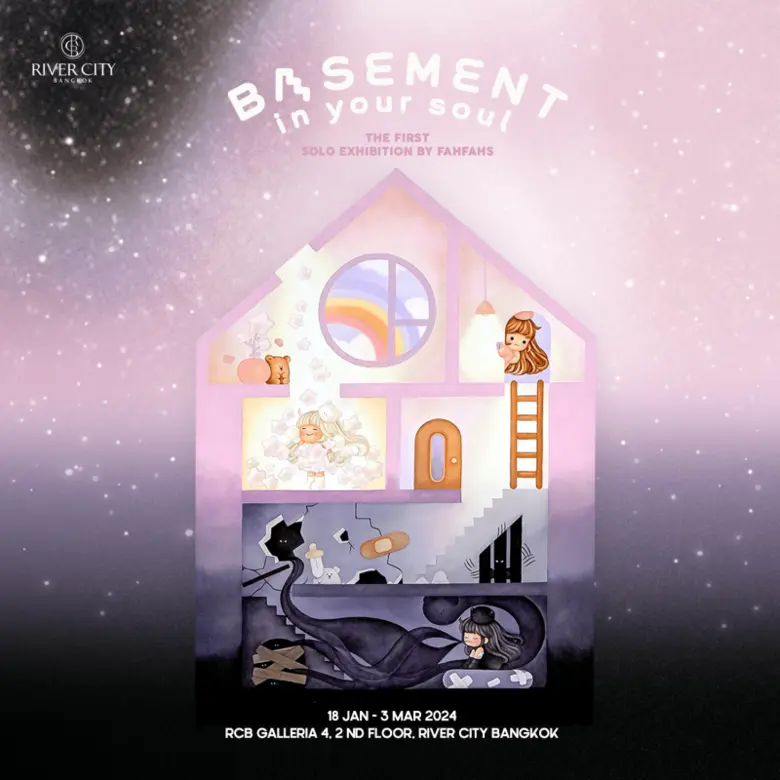 เดินทางไปสู่ห้องใต้ดินแห่งจิตใจ สร้างความ...